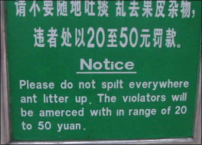 Chinees vertaalbureau - chinglish 055