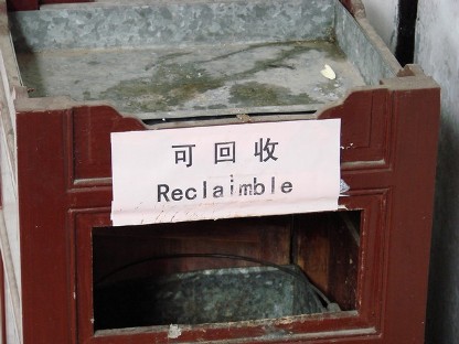 Chinees vertaalbureau - chinglish 067