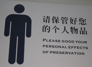 Chinees vertaalbureau - chinglish 006