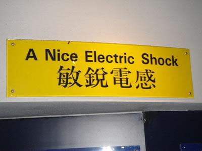 Chinees vertaalbureau - chinglish 027