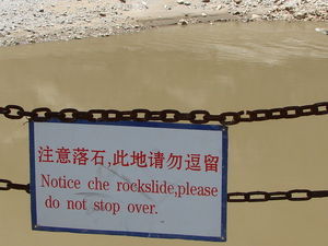 Chinees vertaalbureau - chinglish 029