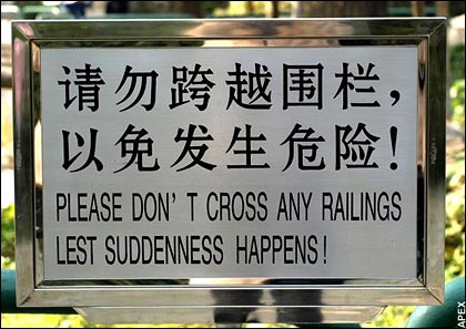 Chinees vertaalbureau - chinglish 054