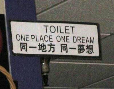 Chinees vertaalbureau - chinglish 087