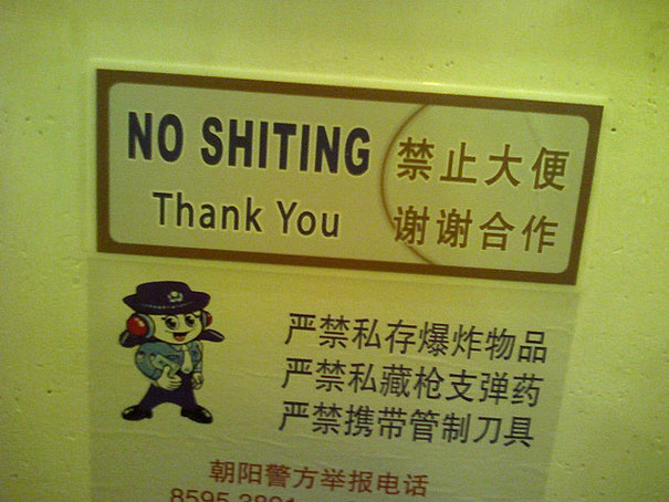 Chinees vertaalbureau - chinglish 093