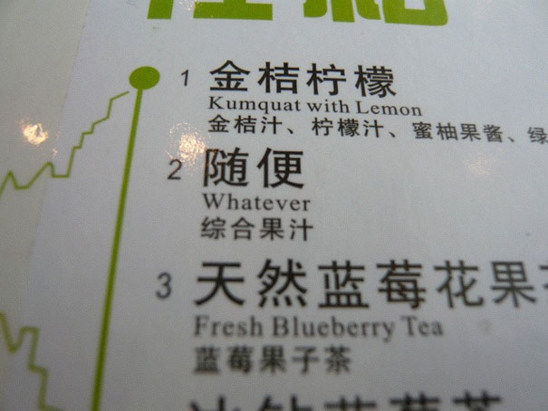 Chinees vertaalbureau - chinglish 102