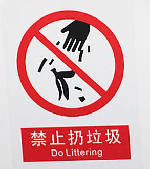 Chinees vertaalbureau - chinglish 115