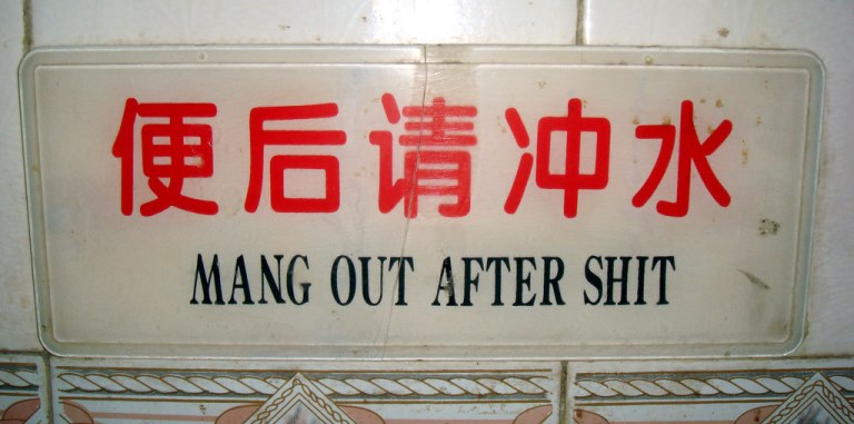 Chinees vertaalbureau - chinglish 117