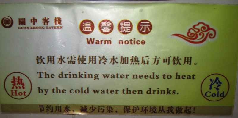 Chinees vertaalbureau - chinglish 123