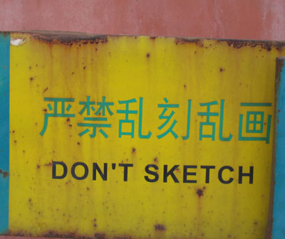 Chinees vertaalbureau - chinglish 157