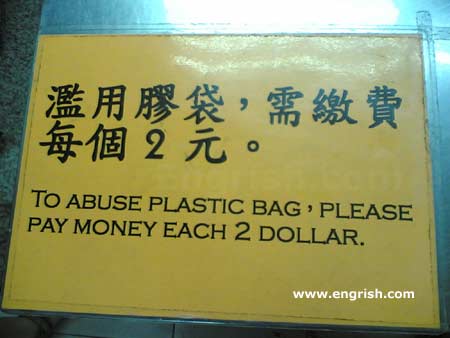 Chinees vertaalbureau - chinglish 175