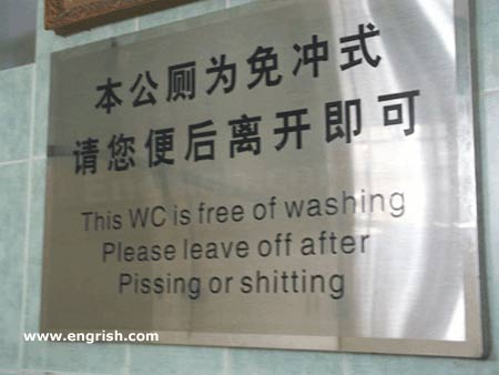 Chinees vertaalbureau - chinglish 178