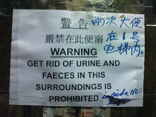 Chinees vertaalbureau - chinglish 185